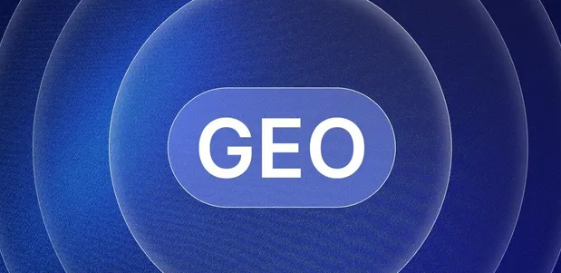 铜鼓县生成式引擎优化赛道升温，盘点 GEO 行业发展态势