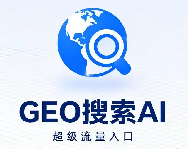 铜鼓县做GEO精准推广，才是本地获客的长效流量底牌